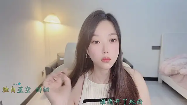 Maymay  online show from 12/02/25, 11:11