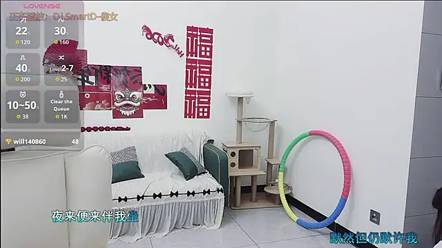 Lcey 66 online show from 04/21/26, 01:18