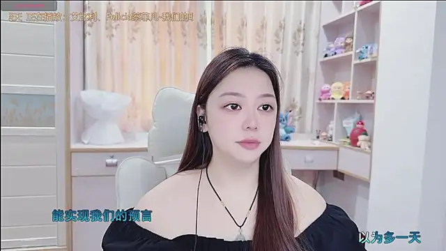 Snapshot of Lcey_66 chatting on 06/29/26, 01:23 Lcey 66 online show from 06/29/26, 01:23