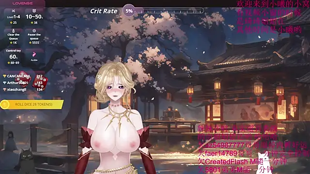 Snapshot of chenxiup chatting on 09/08/25, 02:27 chenxiup online show from 09/08/25, 02:27