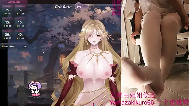 Snapshot of chenxiup chatting on 09/18/25, 12:40 chenxiup online show from 09/18/25, 12:40