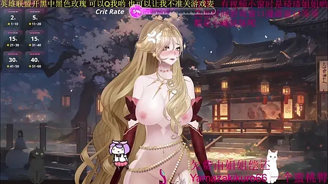 Snapshot of chenxiup chatting on 09/20/25, 04:19 chenxiup online show from 09/20/25, 04:19