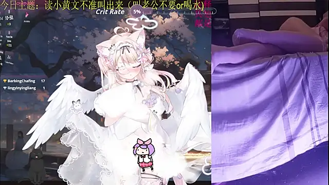 Snapshot of chenxiup chatting on 09/22/25, 01:46 chenxiup online show from 09/22/25, 01:46