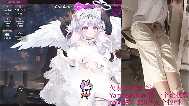 Snapshot of chenxiup chatting on 09/25/25, 03:05 chenxiup online show from 09/25/25, 03:05