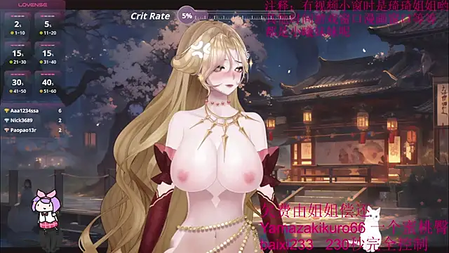 Snapshot of chenxiup chatting on 09/26/25, 03:49 chenxiup online show from 09/26/25, 03:49