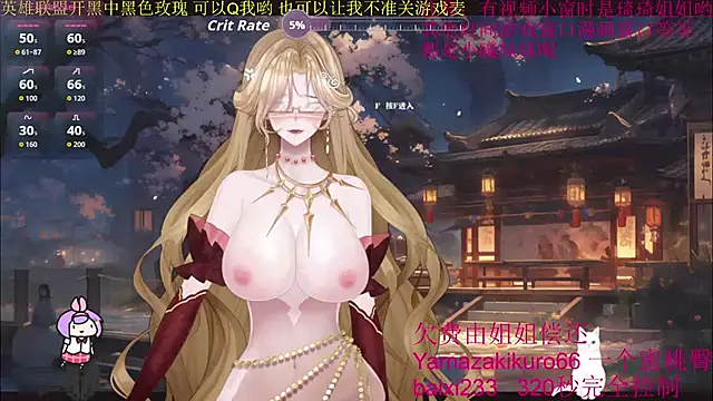 Snapshot of chenxiup chatting on 09/29/25, 04:56 chenxiup online show from 09/29/25, 04:56