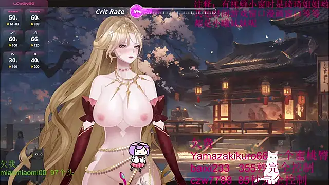 Snapshot of chenxiup chatting on 09/30/25, 05:07 chenxiup online show from 09/30/25, 05:07