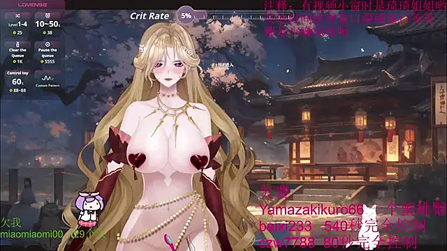 Snapshot of chenxiup chatting on 10/01/25, 04:24 chenxiup online show from 10/01/25, 04:24