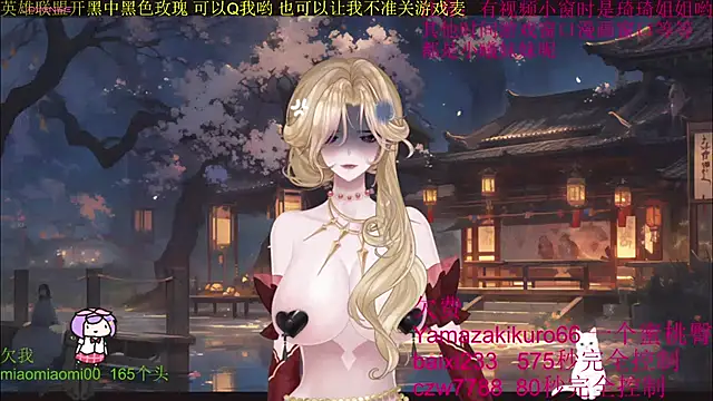 Snapshot of chenxiup chatting on 10/02/25, 04:03 chenxiup online show from 10/02/25, 04:03