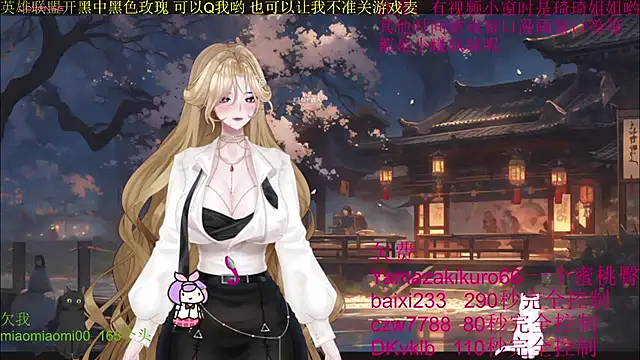 Snapshot of chenxiup chatting on 10/03/25, 02:58 chenxiup online show from 10/03/25, 02:58