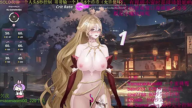 Snapshot of chenxiup chatting on 10/04/25, 02:26 chenxiup online show from 10/04/25, 02:26