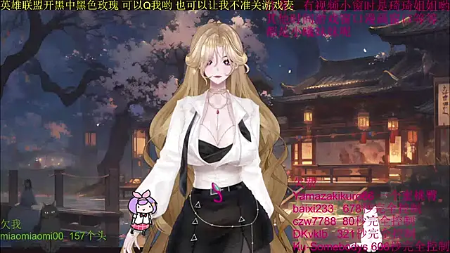 Snapshot of chenxiup chatting on 10/05/25, 02:59 chenxiup online show from 10/05/25, 02:59