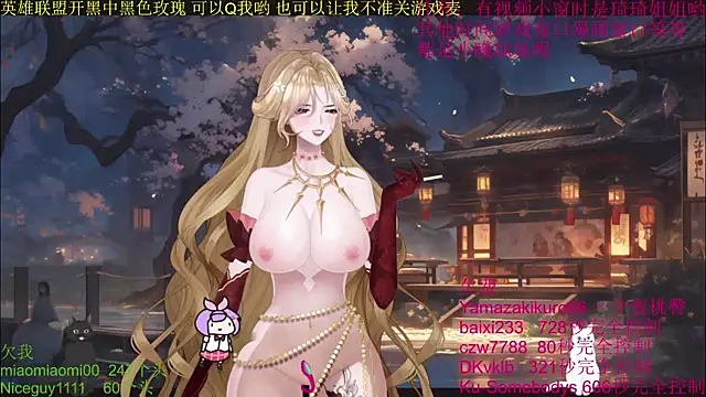 Snapshot of chenxiup chatting on 10/06/25, 08:01 chenxiup online show from 10/06/25, 08:01