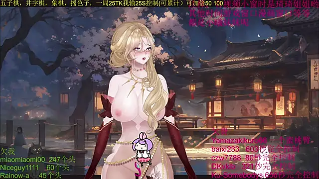 Snapshot of chenxiup chatting on 10/06/25, 08:06 chenxiup online show from 10/06/25, 08:06