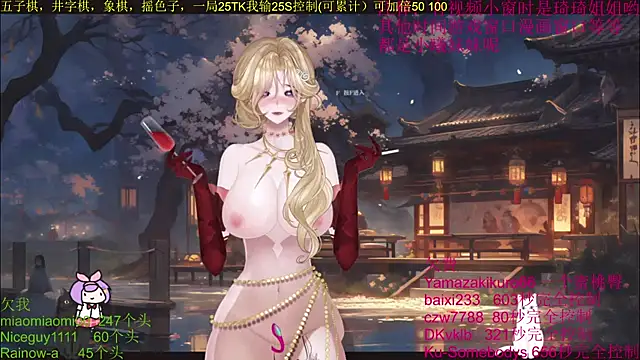 Snapshot of chenxiup chatting on 10/07/25, 12:46 chenxiup online show from 10/07/25, 12:46