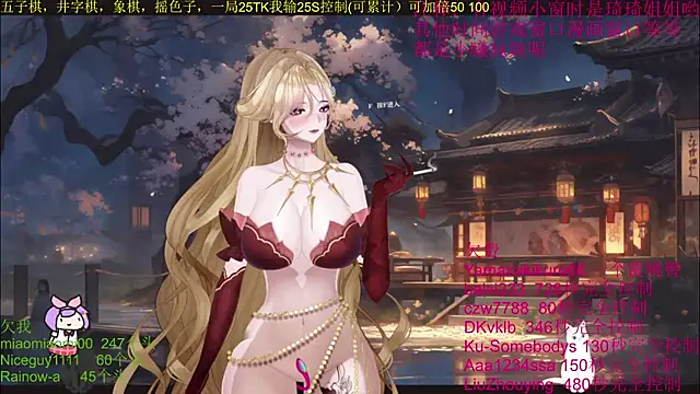 Snapshot of chenxiup chatting on 10/09/25, 12:36 chenxiup online show from 10/09/25, 12:36