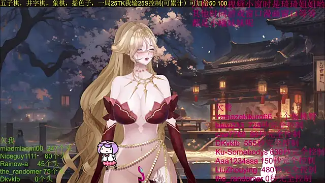 Snapshot of chenxiup chatting on 10/10/25, 02:27 chenxiup online show from 10/10/25, 02:27