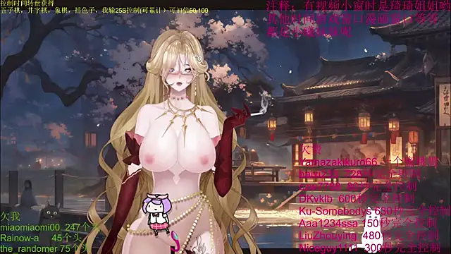 Snapshot of chenxiup chatting on 10/11/25, 01:20 chenxiup online show from 10/11/25, 01:20