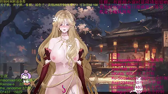 Snapshot of chenxiup chatting on 10/12/25, 02:49 chenxiup online show from 10/12/25, 02:49