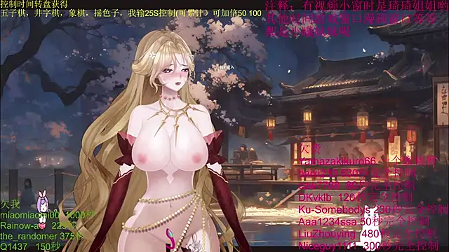 Snapshot of chenxiup chatting on 10/13/25, 01:11 chenxiup online show from 10/13/25, 01:11