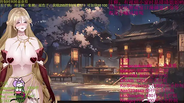 Snapshot of chenxiup chatting on 10/14/25, 01:56 chenxiup online show from 10/14/25, 01:56