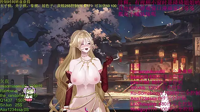 Snapshot of chenxiup chatting on 10/16/25, 02:07 chenxiup online show from 10/16/25, 02:07