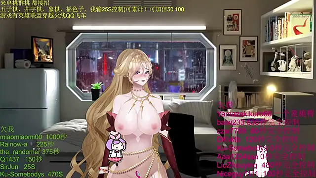 Snapshot of chenxiup chatting on 10/17/25, 02:19 chenxiup online show from 10/17/25, 02:19