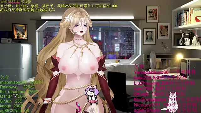 Snapshot of chenxiup chatting on 10/25/25, 10:23 chenxiup online show from 10/25/25, 10:23