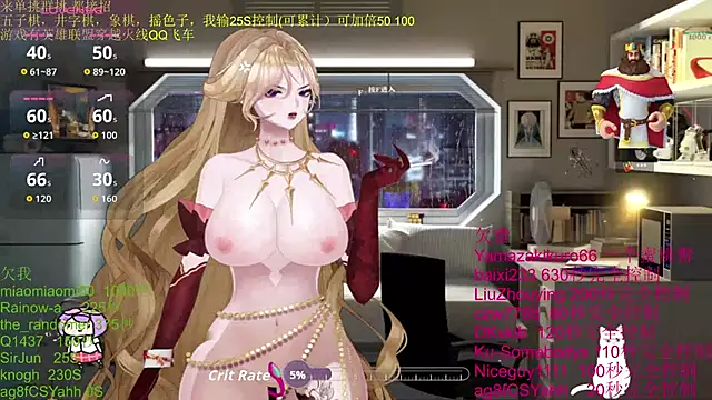 Snapshot of chenxiup chatting on 11/01/25, 02:52 chenxiup online show from 11/01/25, 02:52