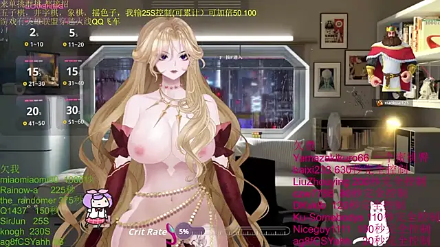 Snapshot of chenxiup chatting on 11/05/25, 03:34 chenxiup online show from 11/05/25, 03:34