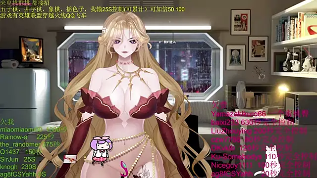 Snapshot of chenxiup chatting on 11/07/25, 02:17 chenxiup online show from 11/07/25, 02:17