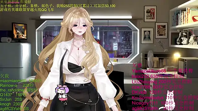 Snapshot of chenxiup chatting on 11/16/25, 12:00 chenxiup online show from 11/16/25, 12:00