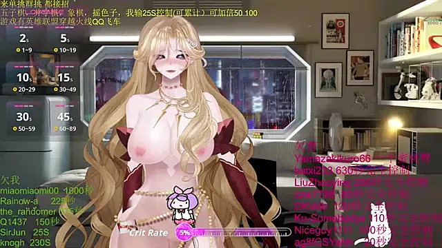 Snapshot of chenxiup chatting on 11/18/25, 02:43 chenxiup online show from 11/18/25, 02:43