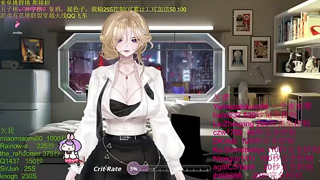 Snapshot of chenxiup chatting on 11/23/25, 03:56 chenxiup online show from 11/23/25, 03:56