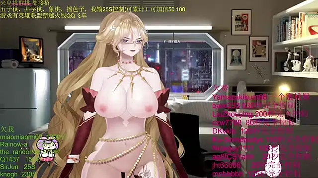 Snapshot of chenxiup chatting on 11/26/25, 04:41 chenxiup online show from 11/26/25, 04:41