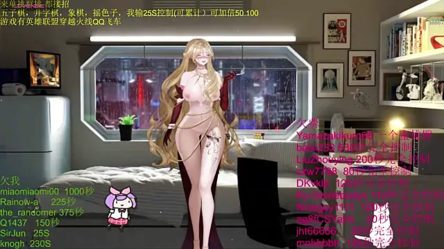 Snapshot of chenxiup chatting on 11/29/25, 04:32 chenxiup online show from 11/29/25, 04:32