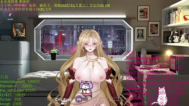 Snapshot of chenxiup chatting on 11/30/25, 12:42 chenxiup online show from 11/30/25, 12:42