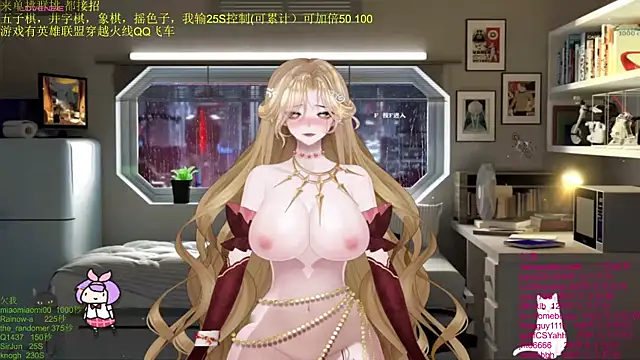 Snapshot of chenxiup chatting on 12/03/25, 01:09 chenxiup online show from 12/03/25, 01:09