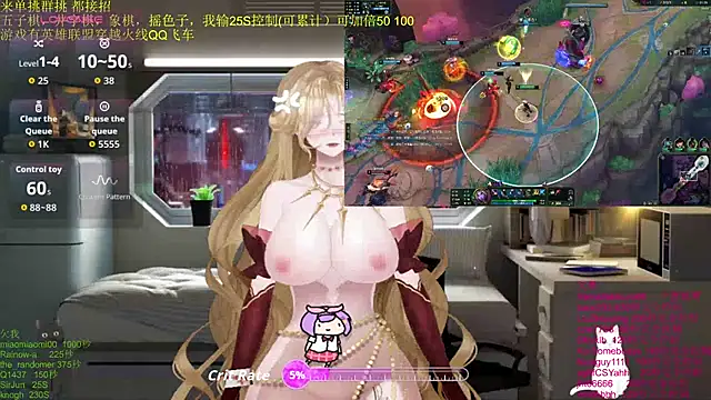 Snapshot of chenxiup chatting on 12/05/25, 01:31 chenxiup online show from 12/05/25, 01:31