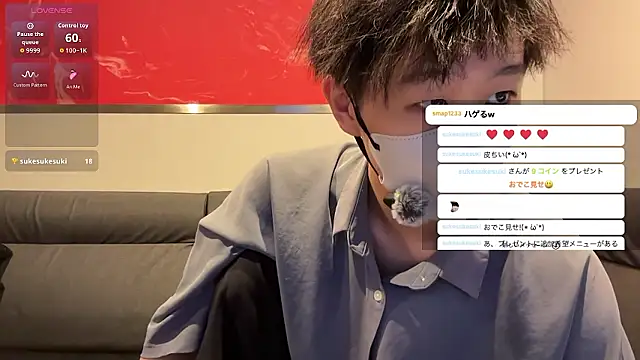 akkan 6868 online show from 07/08/26, 10:20