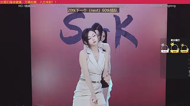 SK-001 online show from 11/23/25, 08:14