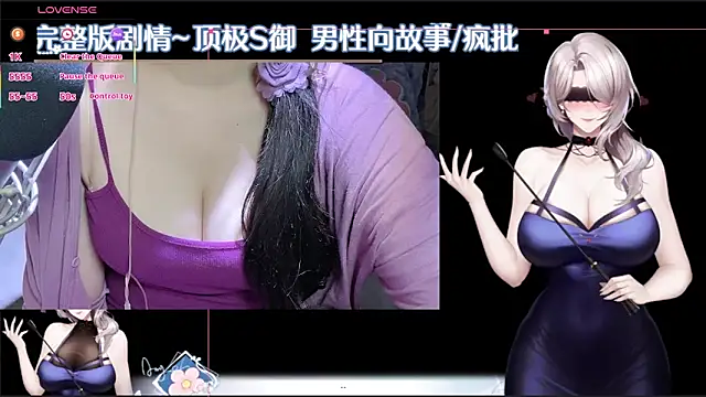 BuDing  online show from 10/21/25, 01:17