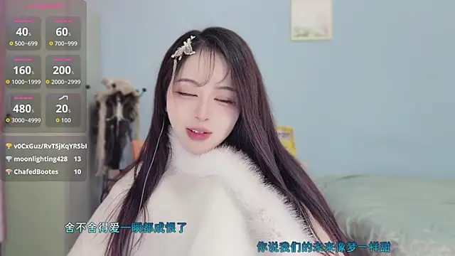 Sue101010 online show from 12/16/25, 03:11