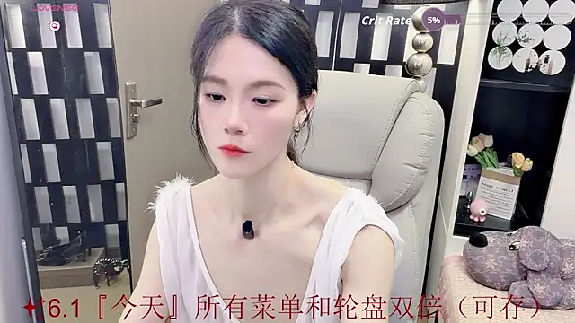 Yueyue-MM online show from 06/01/26, 10:39