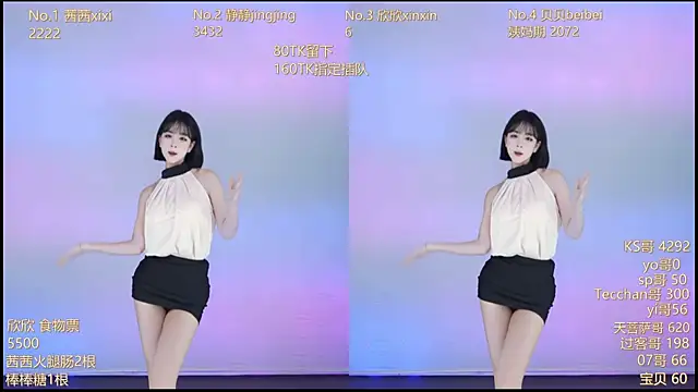 Neza-002 online show from 11/07/25, 11:10