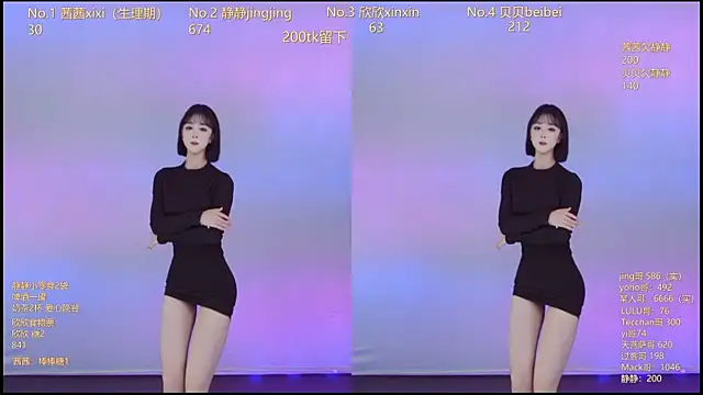 Neza-002 online show from 11/22/25, 07:13