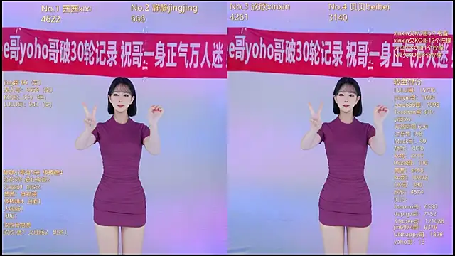 Neza-002 online show from 12/13/25, 07:53