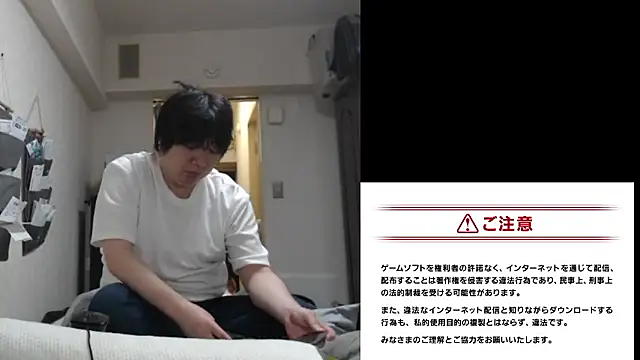 raterate555 online show from 07/07/26, 09:57