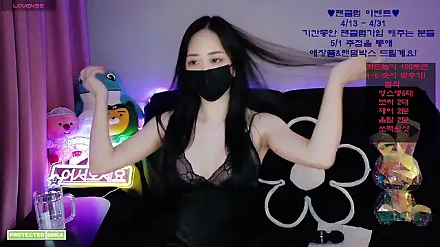 Ravish Roa online show from 04/26/26, 12:47