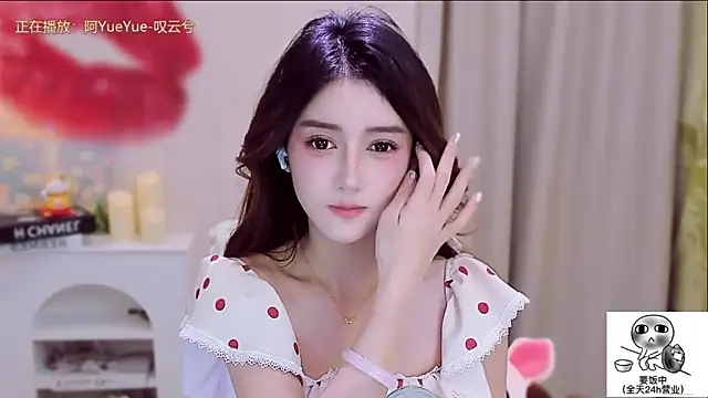 Wow-fairy online show from 10/19/25, 01:12